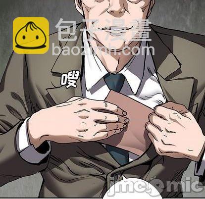 深海獸 - 第132話(1/3) - 8