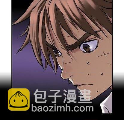 深海獸 - 第132話(1/3) - 8