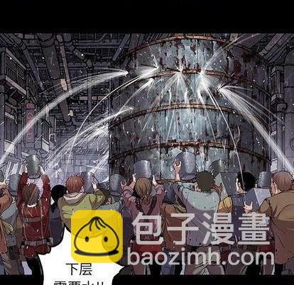 深海獸 - 第132話(1/3) - 1