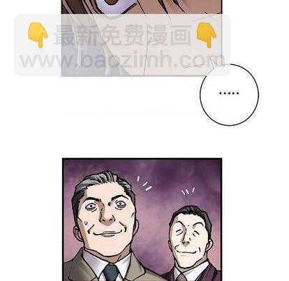 深海獸 - 第132話(2/3) - 6