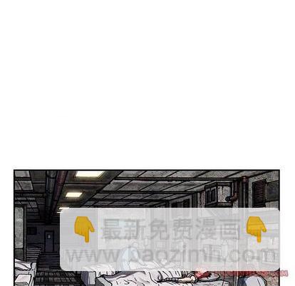 深海獸 - 第132話(2/3) - 8