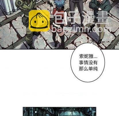 深海獸 - 第132話(2/3) - 2