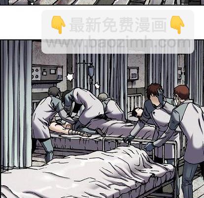 深海獸 - 第132話(1/3) - 7