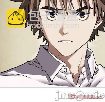 深海獸 - 第132話(2/3) - 8