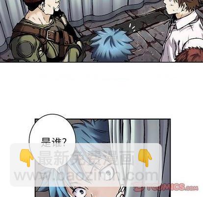 深海獸 - 第132話(2/3) - 4