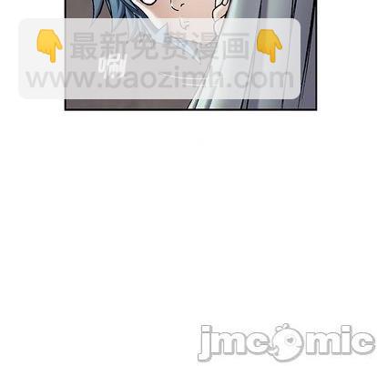 深海獸 - 第132話(2/3) - 5