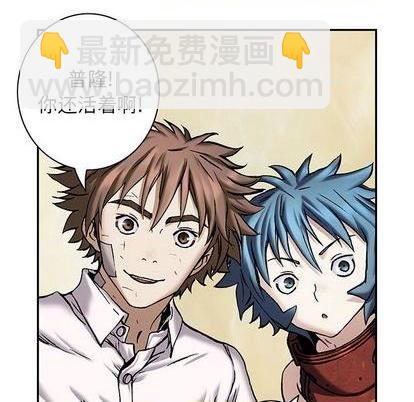 深海獸 - 第132話(2/3) - 7