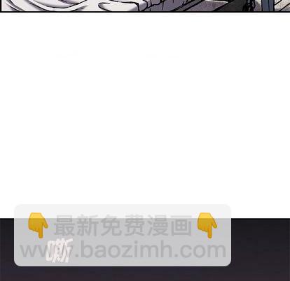 深海獸 - 第132話(1/3) - 8