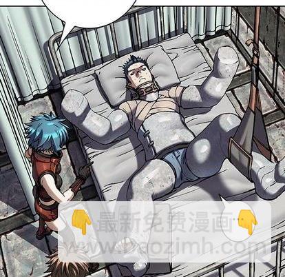 深海獸 - 第132話(2/3) - 3