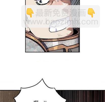 深海獸 - 第132話(2/3) - 5