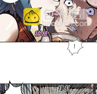 深海獸 - 第132話(2/3) - 2