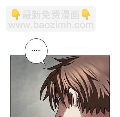 深海獸 - 第132話(2/3) - 7