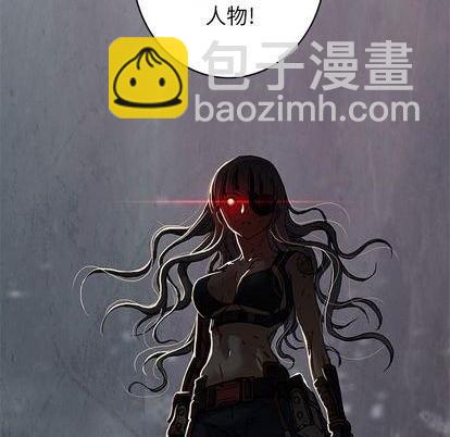 深海獸 - 第132話(2/3) - 3