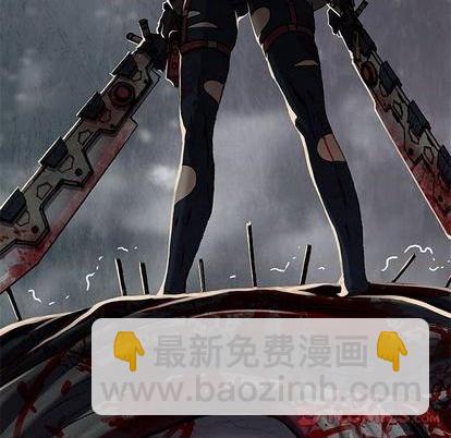 深海獸 - 第132話(2/3) - 4