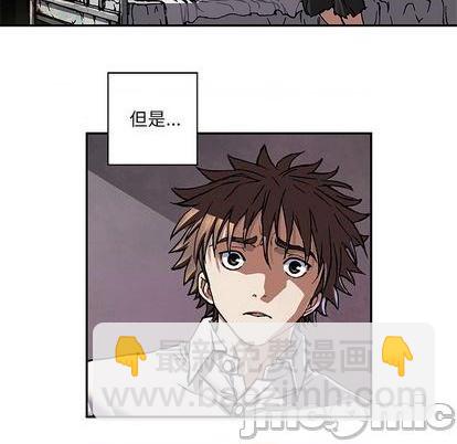 深海獸 - 第134話(1/3) - 2