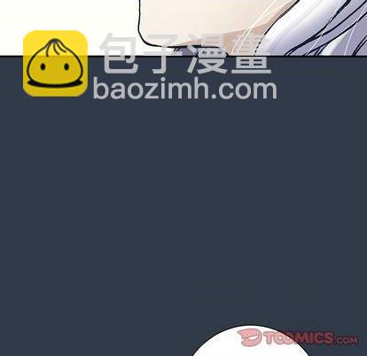 深海獸 - 第134話(3/3) - 6