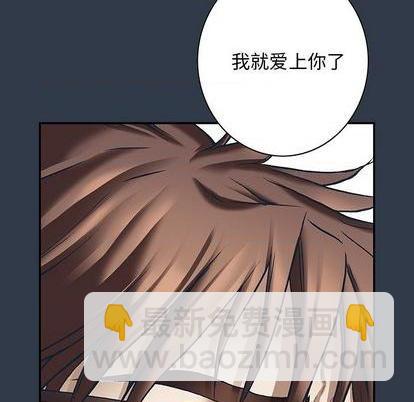 深海獸 - 第134話(3/3) - 1