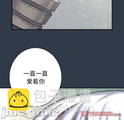 深海獸 - 第134話(3/3) - 3