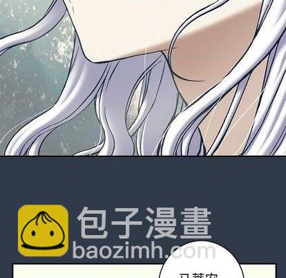 深海獸 - 第134話(3/3) - 5