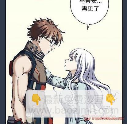 深海獸 - 第134話(3/3) - 6