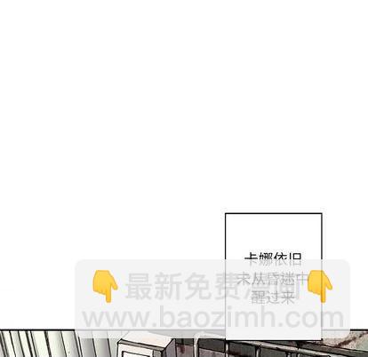 深海獸 - 第134話(1/3) - 3