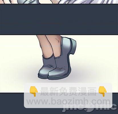 深海獸 - 第134話(3/3) - 2