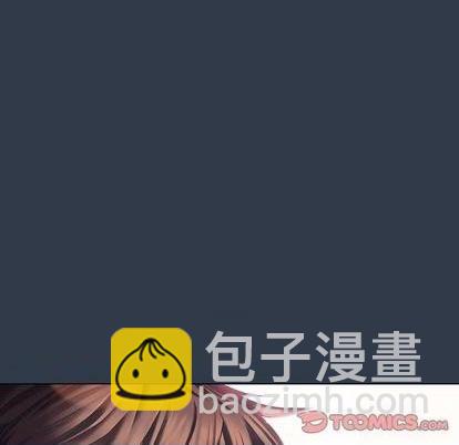 深海獸 - 第134話(3/3) - 3