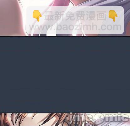 深海獸 - 第134話(3/3) - 1