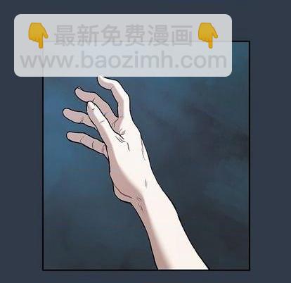 深海獸 - 第134話(3/3) - 5