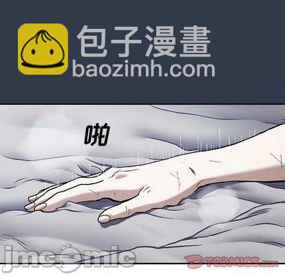 深海獸 - 第134話(3/3) - 6