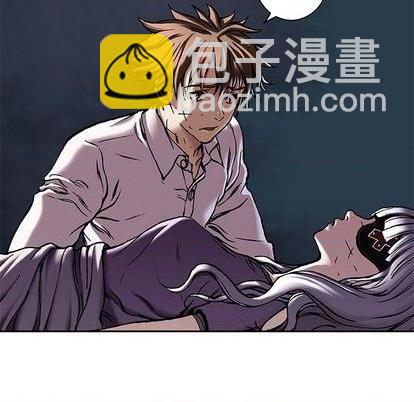 深海獸 - 第134話(1/3) - 1