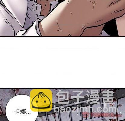 深海獸 - 第134話(1/3) - 5