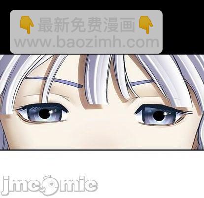 深海獸 - 第134話(1/3) - 1