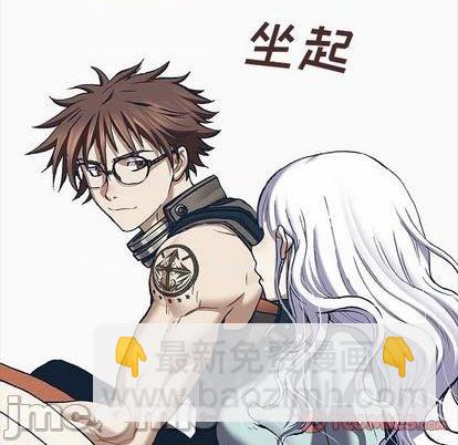 深海獸 - 第134話(1/3) - 6