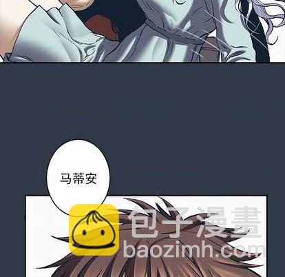 深海獸 - 第134話(1/3) - 7