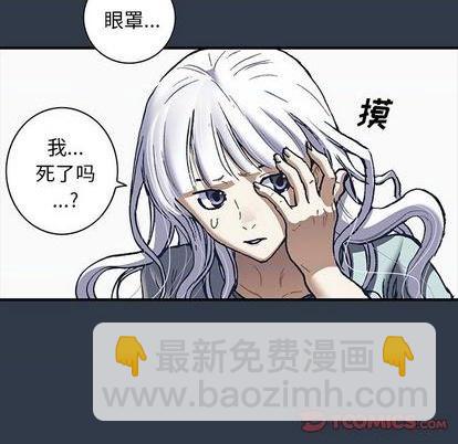 深海獸 - 第134話(1/3) - 1