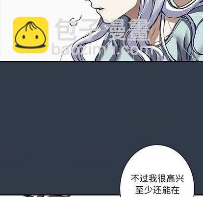 深海獸 - 第134話(1/3) - 5