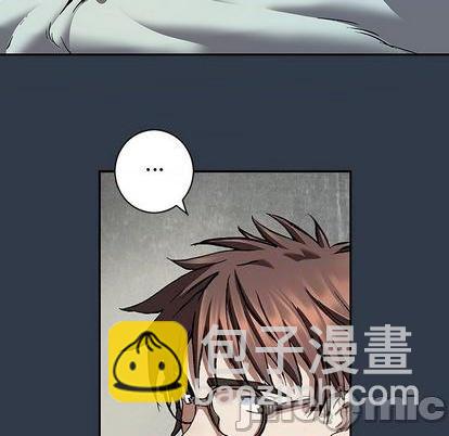 深海獸 - 第134話(1/3) - 8