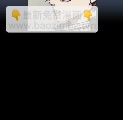 深海獸 - 第134話(1/3) - 1