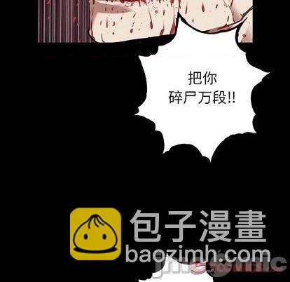 深海獸 - 第134話(1/3) - 5