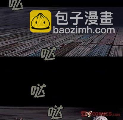 深海獸 - 第134話(1/3) - 8