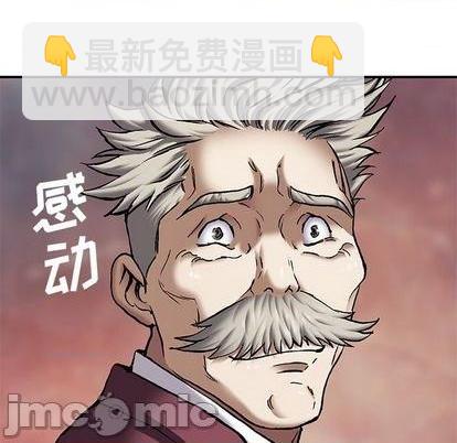 深海獸 - 第134話(1/3) - 5