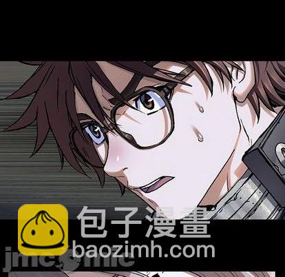 深海獸 - 第134話(1/3) - 2