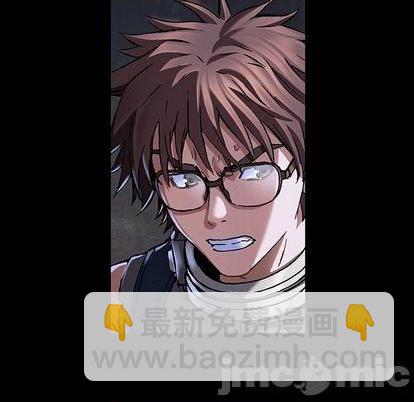 深海獸 - 第134話(2/3) - 1