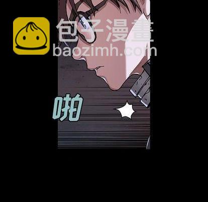 深海獸 - 第134話(2/3) - 8