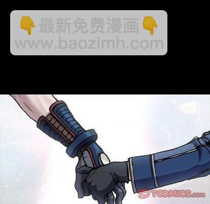 深海獸 - 第134話(2/3) - 1