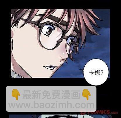 深海獸 - 第134話(2/3) - 4