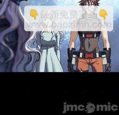 深海獸 - 第134話(2/3) - 8