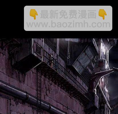 深海獸 - 第134話(2/3) - 1