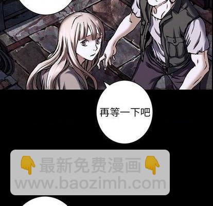 深海獸 - 第134話(2/3) - 4